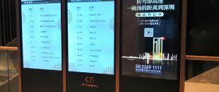-30℃凍成冰、50℃烘烤1小時！極限測試看戶外LED廣告機(jī)如何不死機(jī)”